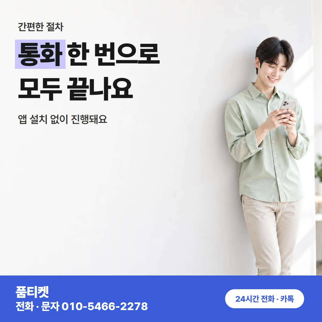 KT콘텐츠이용료현금화 두 한도를 따로 정하는 기준
